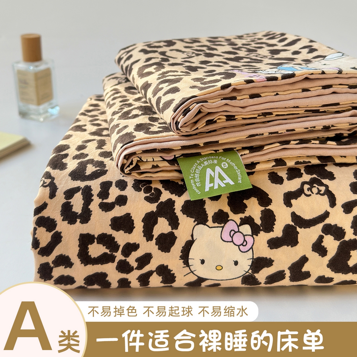 91家纺网 家纺一手货源 找家纺 （总）沐芷 2026 【提供买家秀】A类单床单古法水洗仿棉 单人双人床单三件套