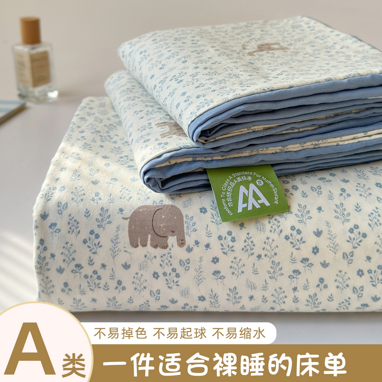 91家纺网 家纺一手货源 找家纺 （总）沐芷 2026 【提供买家秀】A类单床单古法水洗仿棉 单人双人床单三件套