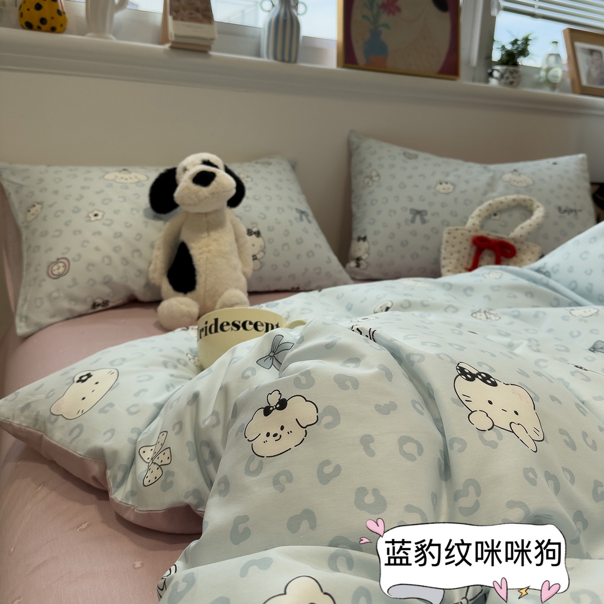 91家纺网 家纺一手货源 找家纺 （总）呗旺鹿 2026春夏新款全棉纯棉40支12868卡通ins风四件套