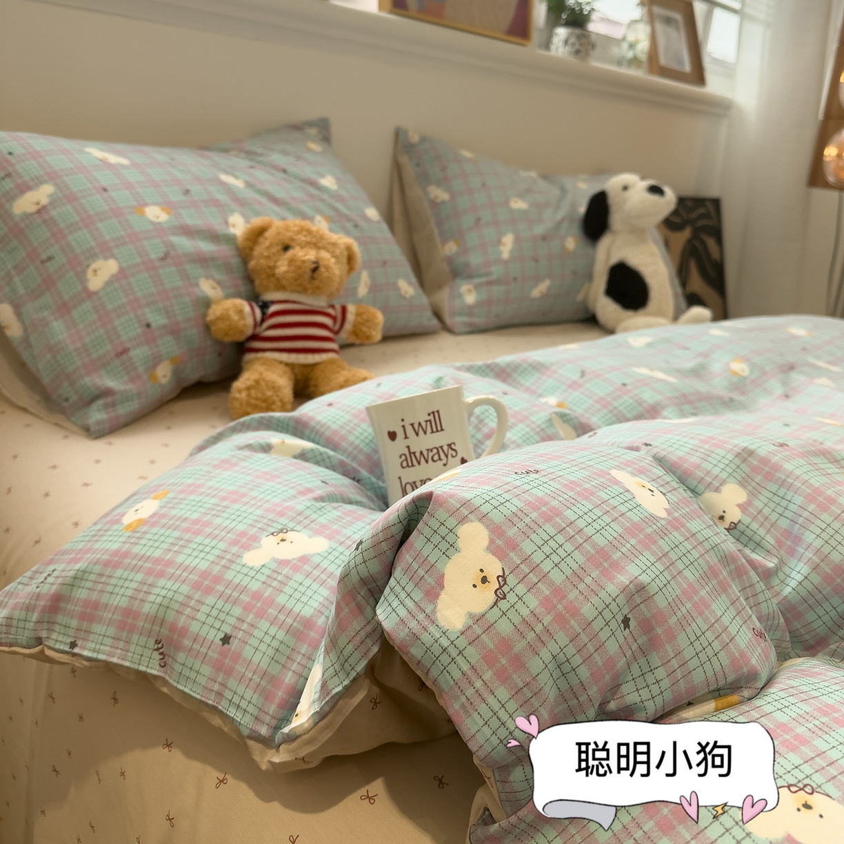 91家纺网 家纺一手货源 找家纺 （总）呗旺鹿 2026春夏新款全棉纯棉40支12868卡通ins风四件套