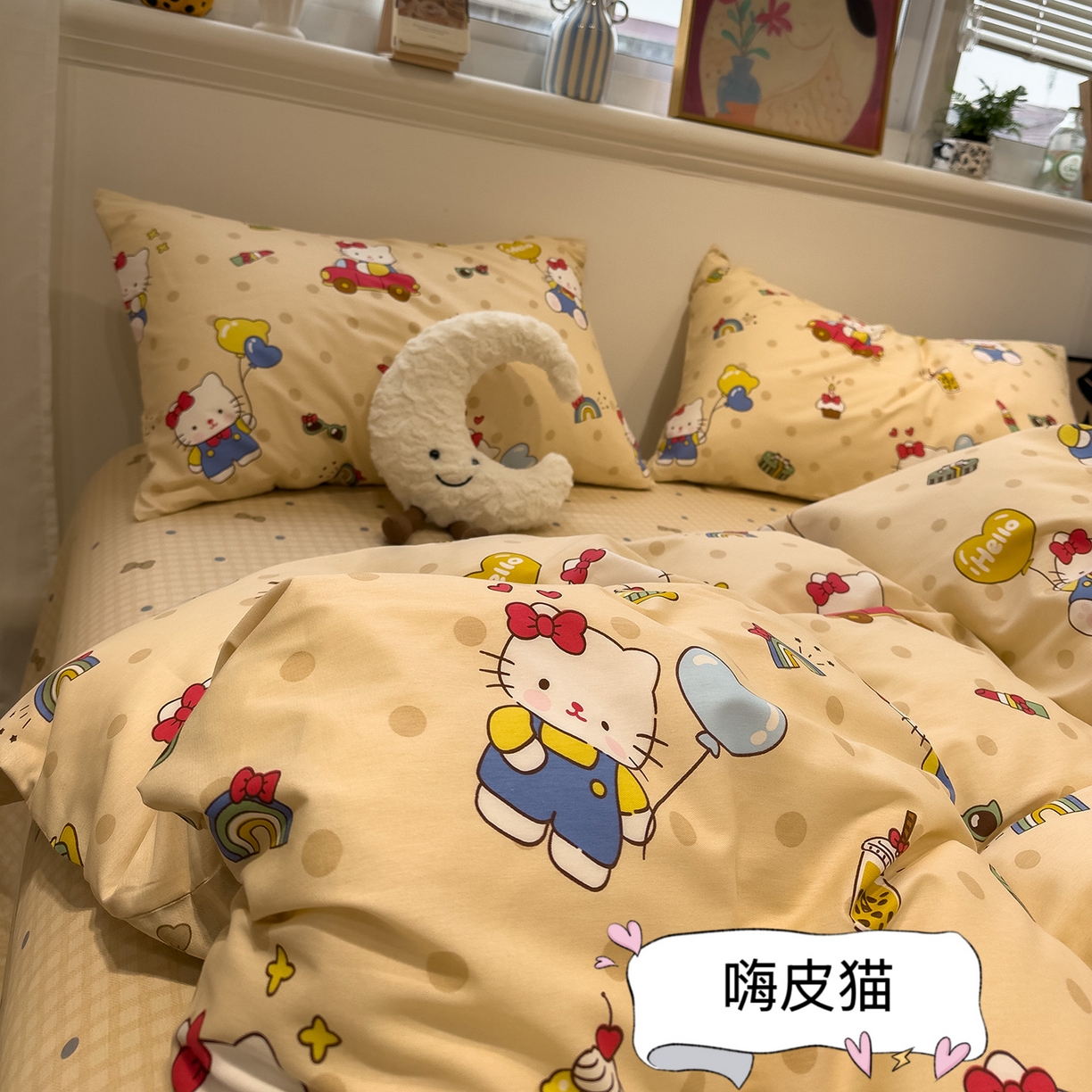 91家纺网 家纺一手货源 找家纺 （总）呗旺鹿 2026春夏新款全棉纯棉40支12868卡通ins风四件套