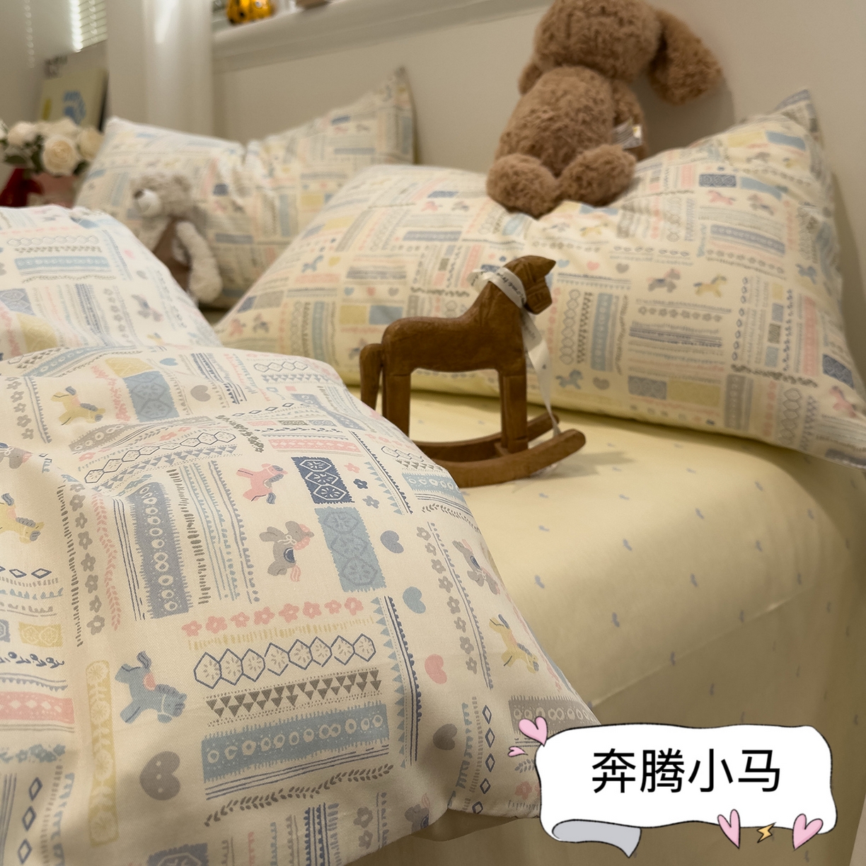 91家纺网 家纺一手货源 找家纺 （总）呗旺鹿 2026春夏新款全棉纯棉40支12868卡通ins风四件套