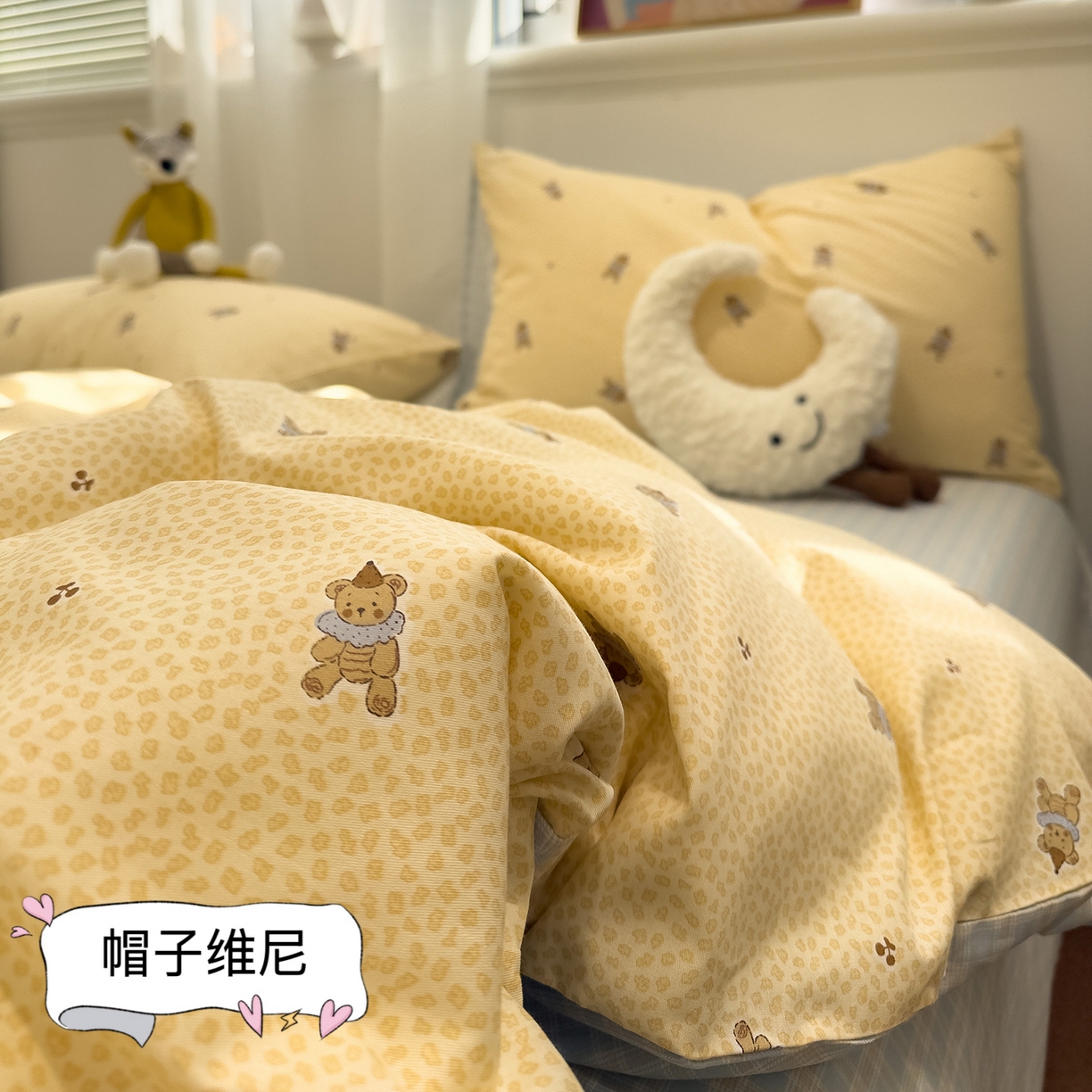 91家纺网 家纺一手货源 找家纺 （总）呗旺鹿 2026春夏新款全棉纯棉40支12868卡通ins风四件套