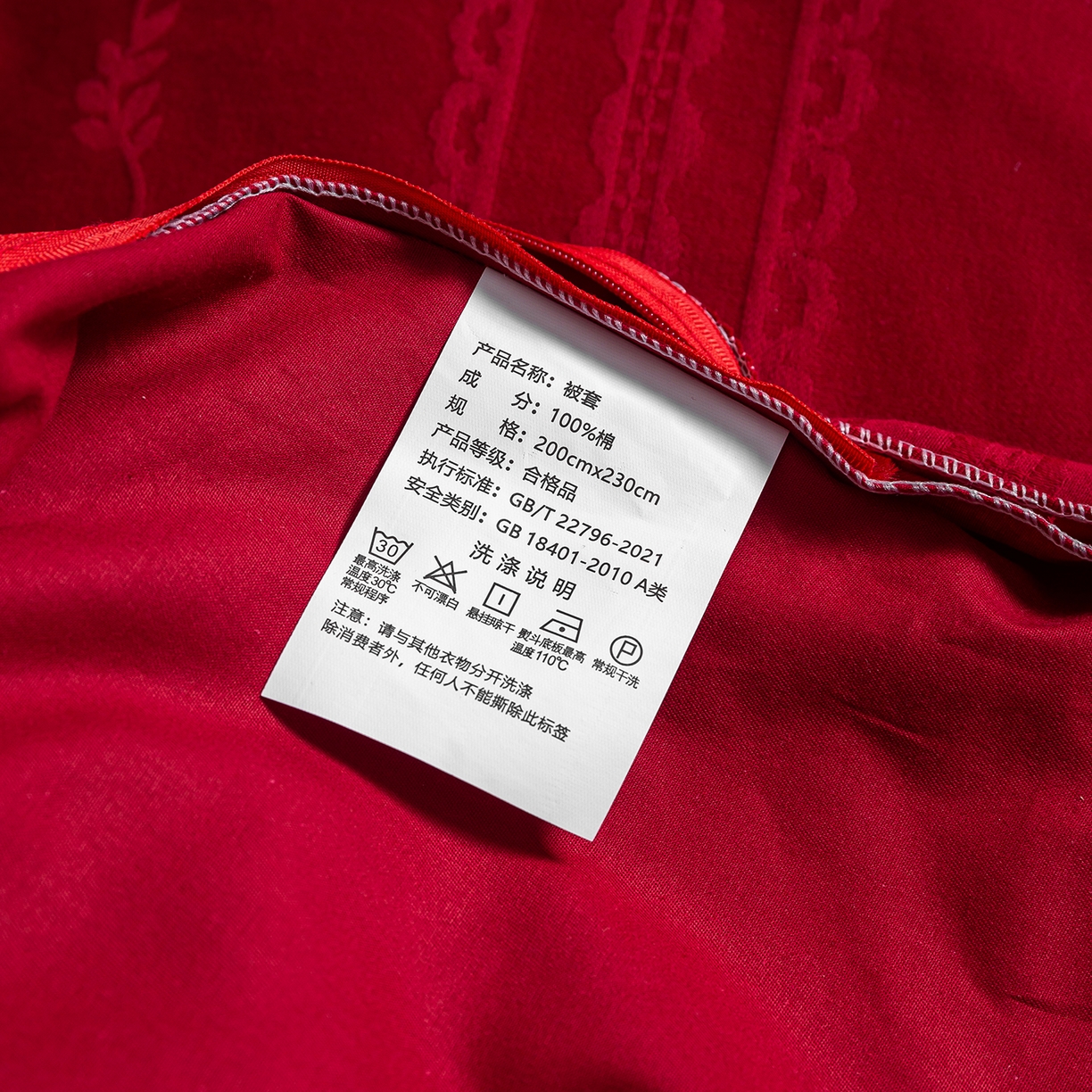 91家纺网 家纺一手货源 找家纺 典曼家纺 2026新款全棉贡缎提花红色婚庆纯棉四件套 花漾甜心-红