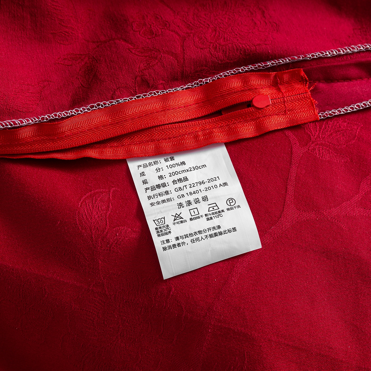 91家纺网 家纺一手货源 找家纺 典曼家纺 2026新款全棉贡缎提花红色婚庆纯棉四件套 花戏蝶