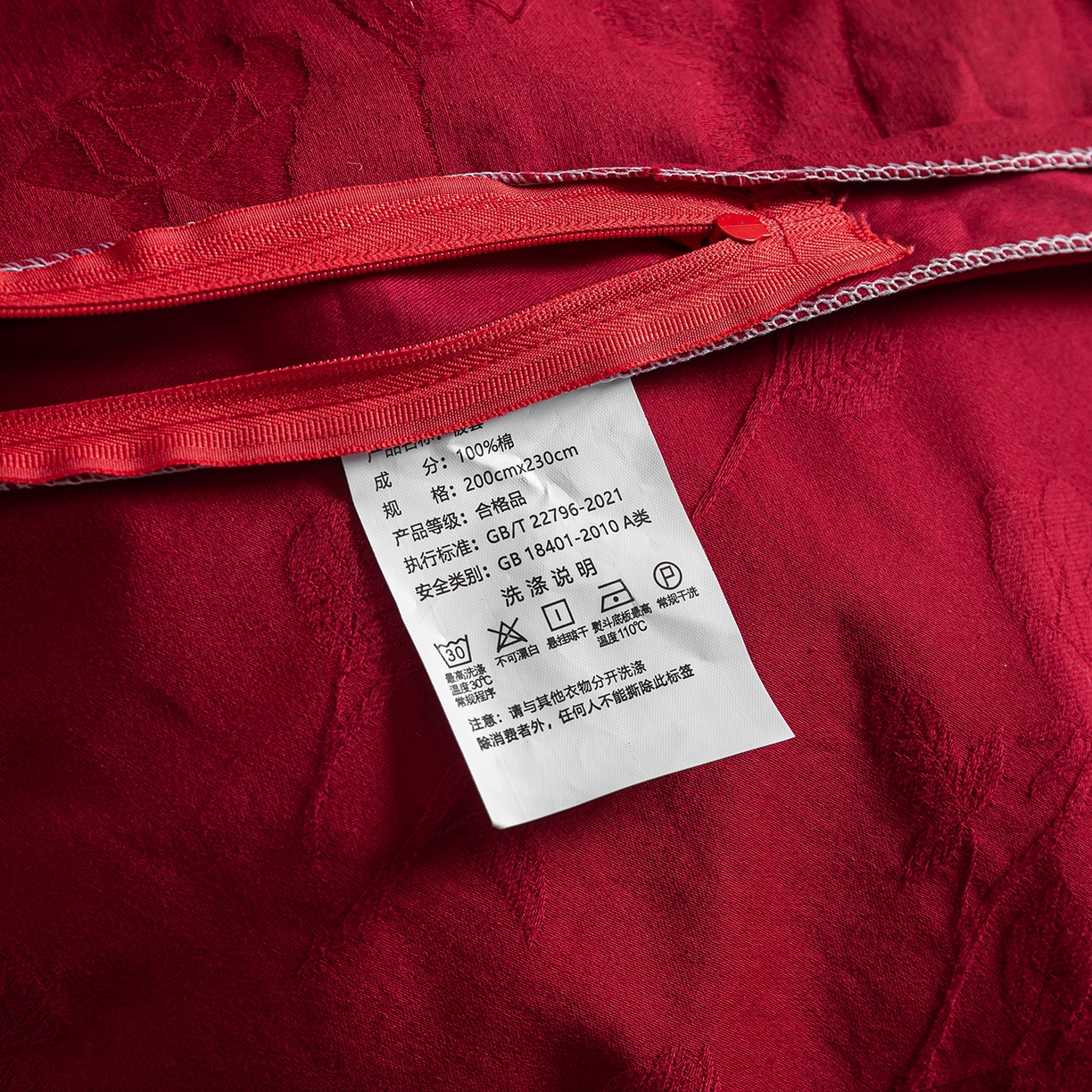 91家纺网 家纺一手货源 找家纺 典曼家纺 2026新款全棉贡缎提花红色婚庆纯棉四件套 岁月留声