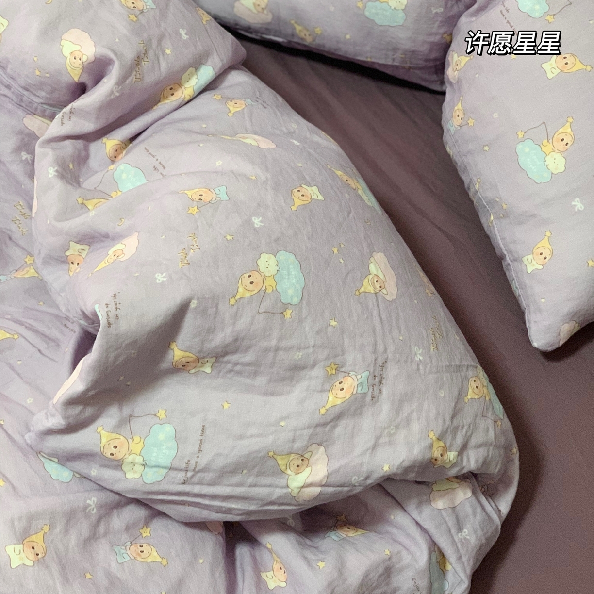 91家纺网 家纺一手货源 找家纺 （总）源启生活 2025新款A类全棉双层纱四件套