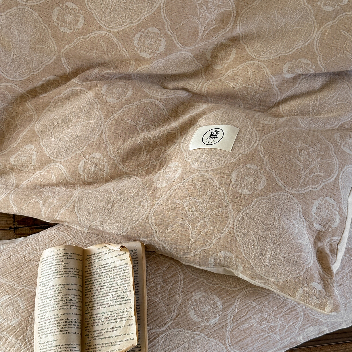 91家纺网 家纺一手货源 找家纺 爱丽丝 2026新款色织提花棉麻四件套系列 栖云锦团