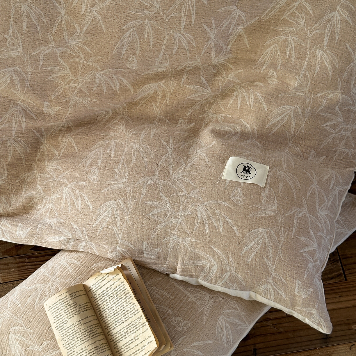 91家纺网 家纺一手货源 找家纺 爱丽丝 2026新款色织提花棉麻四件套系列 竹影栖蝶