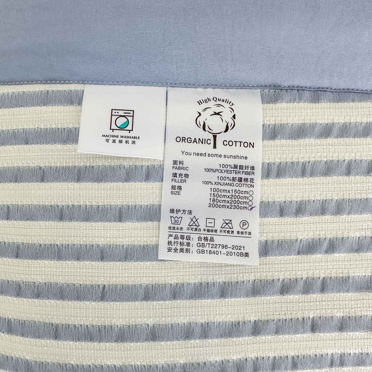 91家纺网 家纺一手货源 找家纺 尊妙被业 2026新款彩条色织棉花被被子被芯 良品色织 彩条兰