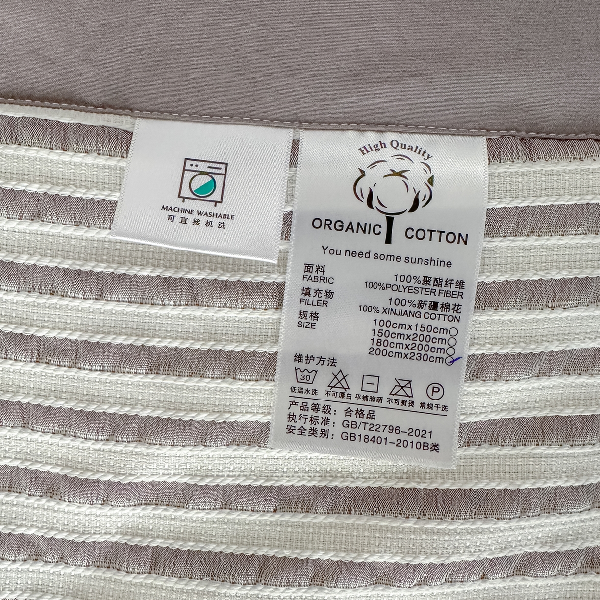 91家纺网 家纺一手货源 找家纺 尊妙被业 2026新款彩条色织棉花被被子被芯 良品色织 彩条卡