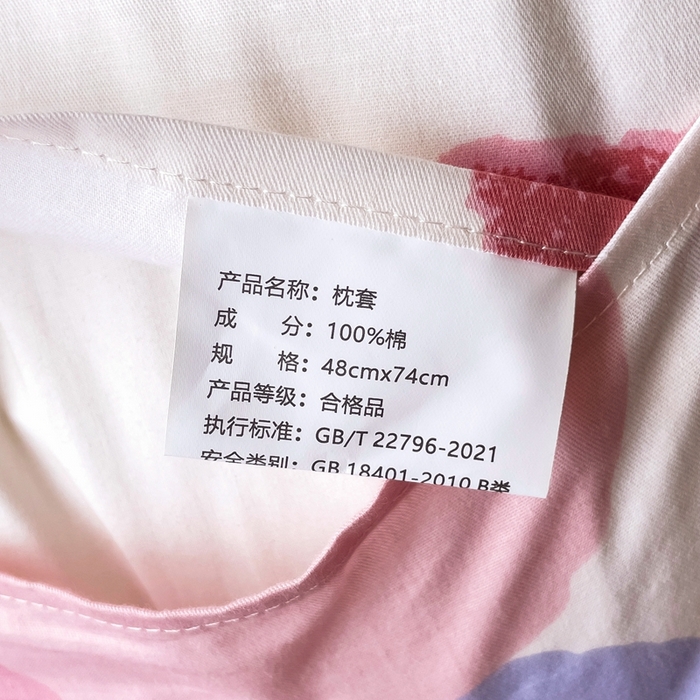 91家纺网 家纺一手货源 找家纺 翎盈家纺 2026新款卡通小清新全棉纯棉枕套成人学生儿童枕头套 白桃公主