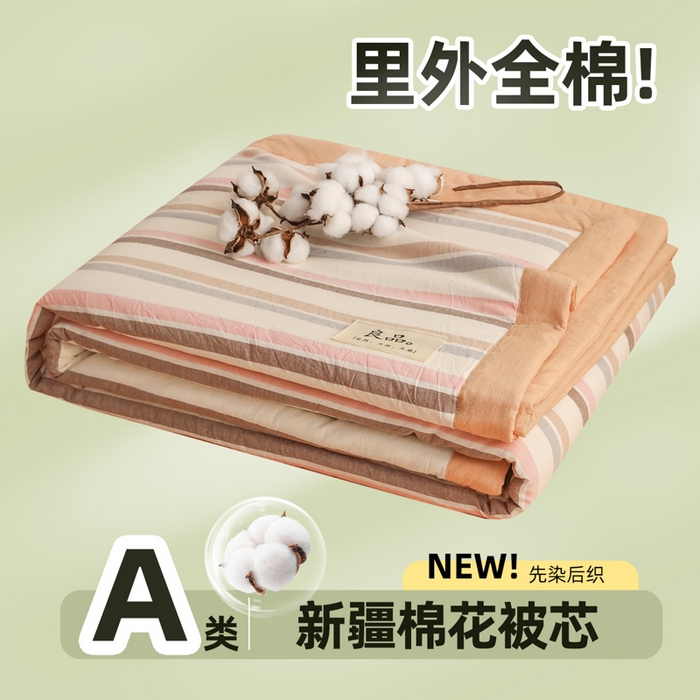 91家纺网 家纺一手货源 找家纺 （总）尊妙被业 2026全棉色织水洗全棉棉花夏被 被子被芯 夏被四件套（竖条款）