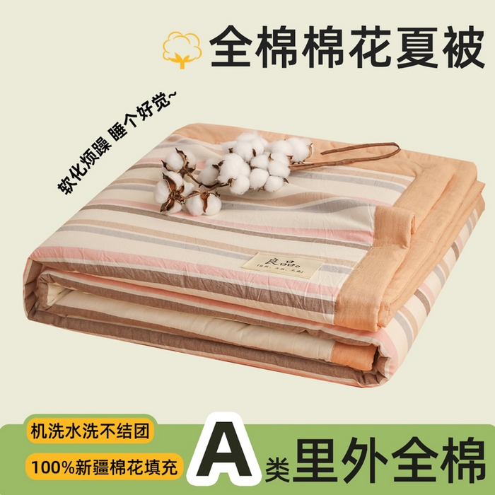 91家纺网 家纺一手货源 找家纺 （总）尊妙被业 2026全棉色织水洗全棉棉花夏被 被子被芯 夏被四件套（竖条款）,况野-粉咖,且乐-粉,且乐-紫,左岸-绿,BG咖细条,BG蓝风