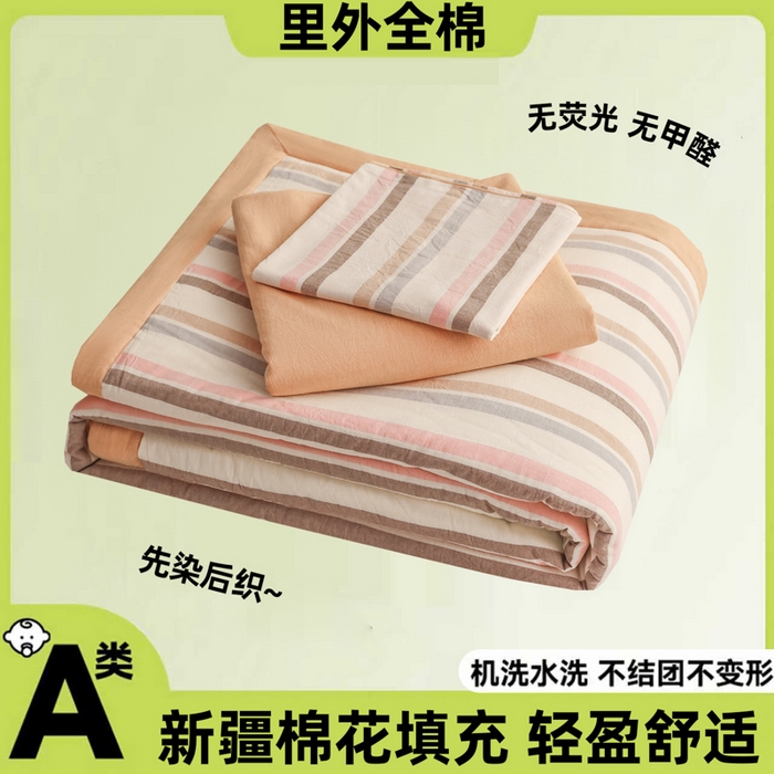 91家纺网 家纺一手货源 找家纺 （总）尊妙被业 2026全棉色织水洗全棉棉花夏被 被子被芯 夏被四件套（竖条款）