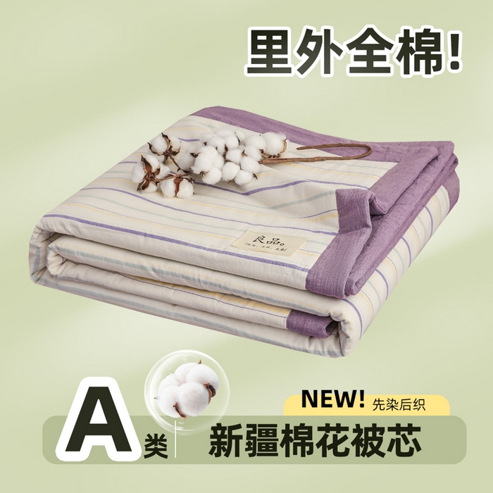 91家纺网 家纺一手货源 找家纺 尊妙被业 2026全棉色织水洗全棉棉花夏被 被子被芯 夏被四件套（竖条款） 且乐-紫