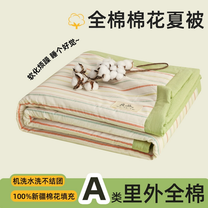 尊妙被业 2026全棉色织水洗全棉棉花夏被 被子被芯 夏被四件套（竖条款） 且乐-粉