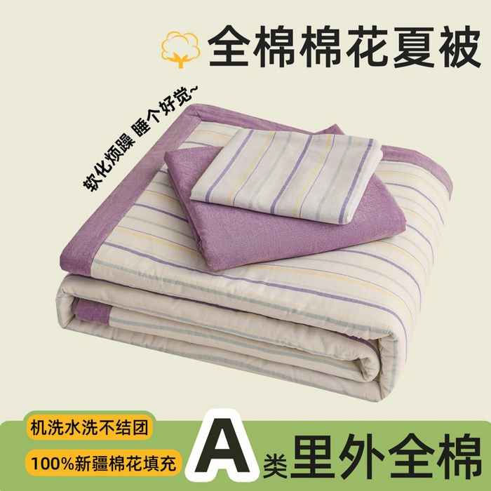 91家纺网 家纺一手货源 找家纺 尊妙被业 2026全棉色织水洗全棉棉花夏被 被子被芯 夏被四件套（竖条款） 且乐-紫