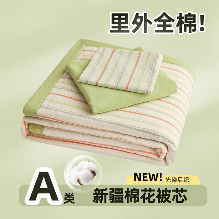 91家纺网 家纺一手货源 找家纺 尊妙被业 2026全棉色织水洗全棉棉花夏被 被子被芯 夏被四件套（竖条款） 且乐-粉