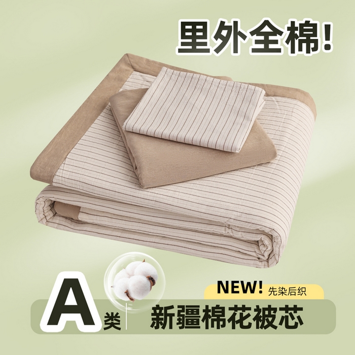 91家纺网 家纺一手货源 找家纺 尊妙被业 2026全棉色织水洗全棉棉花夏被 被子被芯 夏被四件套（竖条款） BG咖细条