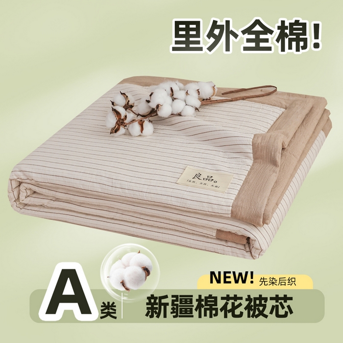 91家纺网 家纺一手货源 找家纺 尊妙被业 2026全棉色织水洗全棉棉花夏被 被子被芯 夏被四件套（竖条款） BG咖细条