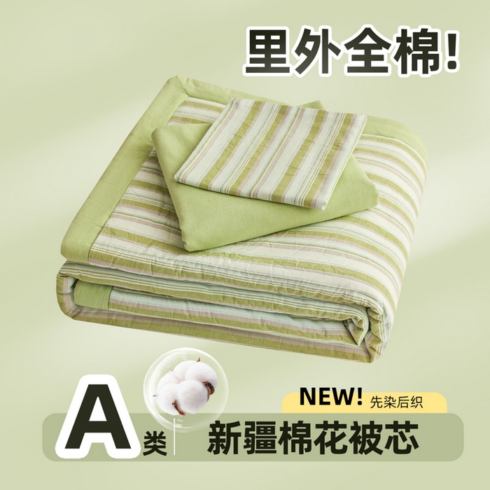 91家纺网 家纺一手货源 找家纺 尊妙被业 2026全棉色织水洗全棉棉花夏被 被子被芯 夏被四件套（竖条款） 左岸-绿