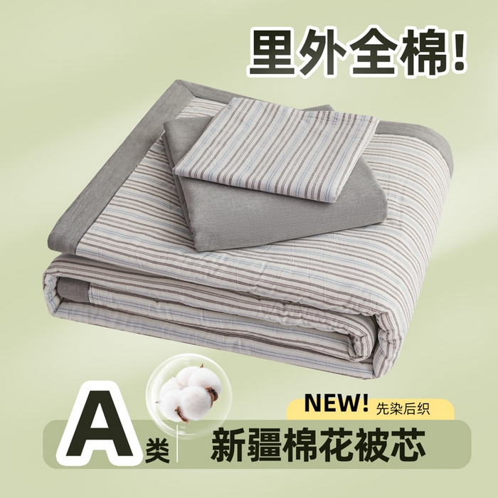 91家纺网 家纺一手货源 找家纺 尊妙被业 2026全棉色织水洗全棉棉花夏被 被子被芯 夏被四件套（竖条款） BG蓝风