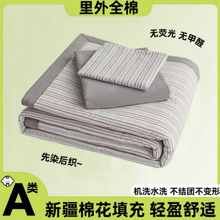 91家纺网 家纺一手货源 找家纺 尊妙被业 2026全棉色织水洗全棉棉花夏被 被子被芯 夏被四件套（竖条款） BG蓝风