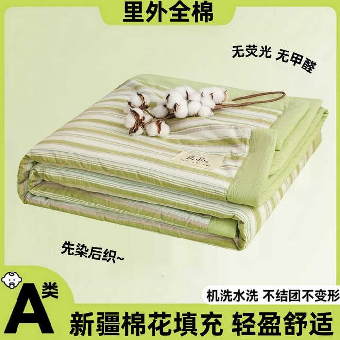 91家纺网 家纺一手货源 找家纺 尊妙被业 2026全棉色织水洗全棉棉花夏被 被子被芯 夏被四件套（竖条款） 左岸-绿