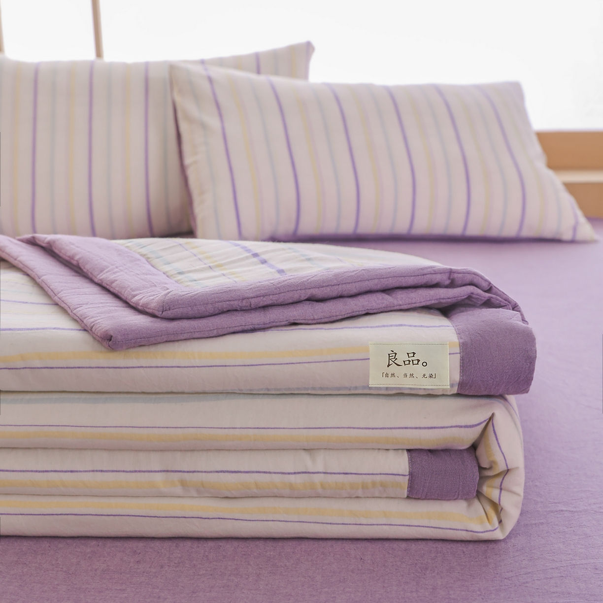 91家纺网 家纺一手货源 找家纺 尊妙被业 2026全棉色织水洗全棉棉花夏被 被子被芯 夏被四件套（竖条款） 且乐-紫