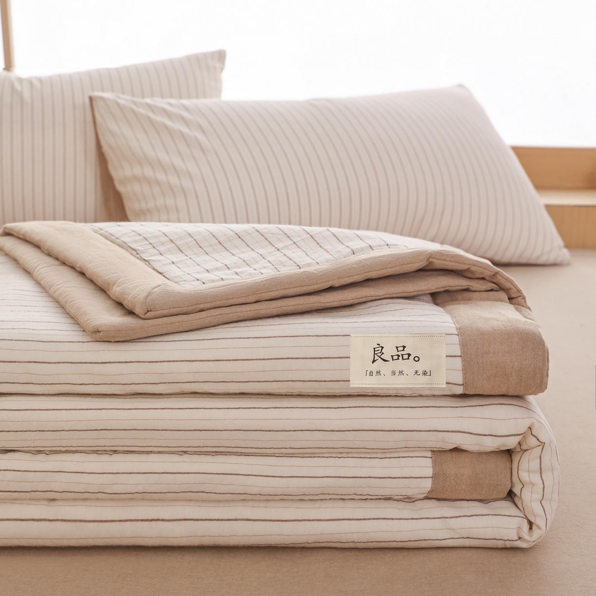 91家纺网 家纺一手货源 找家纺 尊妙被业 2026全棉色织水洗全棉棉花夏被 被子被芯 夏被四件套（竖条款） BG咖细条