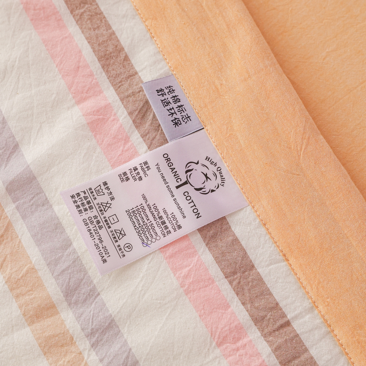 91家纺网 家纺一手货源 找家纺 （总）尊妙被业 2026全棉色织水洗全棉棉花夏被 被子被芯 夏被四件套（竖条款）