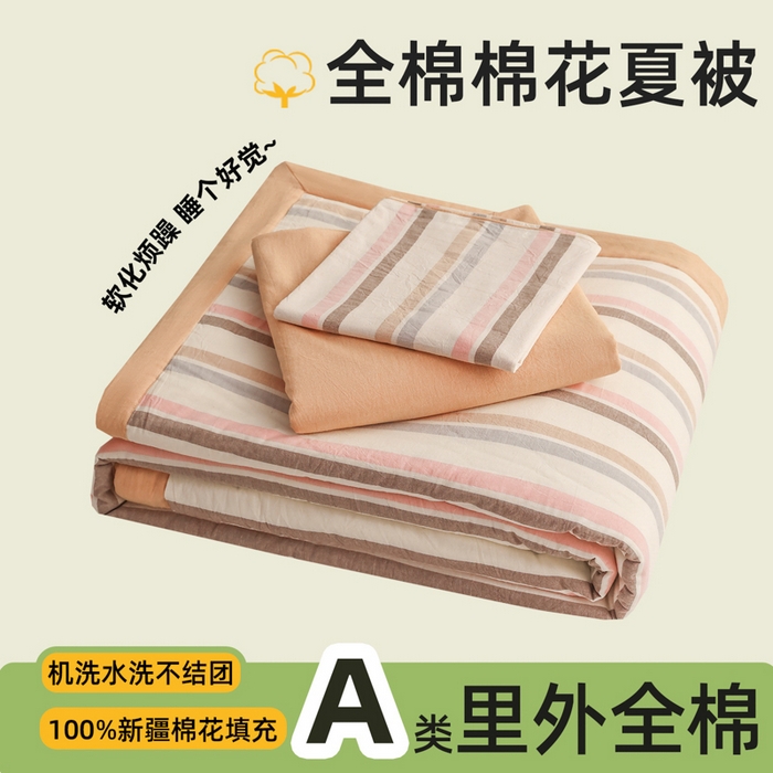 91家纺网 家纺一手货源 找家纺 （总）尊妙被业 2026全棉色织水洗全棉棉花夏被 被子被芯 夏被四件套（竖条款）
