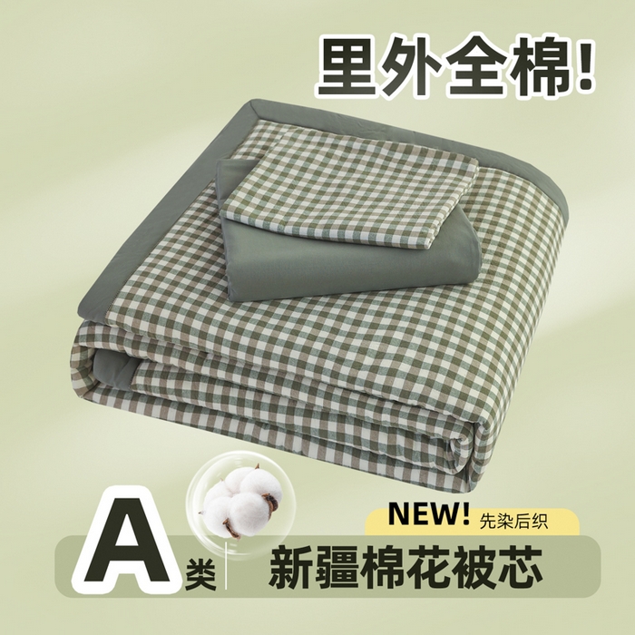 91家纺网 家纺一手货源 找家纺 （总）尊妙被业 2026全棉色织水洗全棉棉花夏被 被子被芯 夏被四件套（格子款）