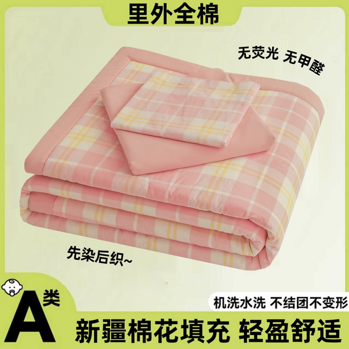 91家纺网 家纺一手货源 找家纺 尊妙被业 2026全棉色织水洗全棉棉花夏被 被子被芯 夏被四件套（格子款） 爱格