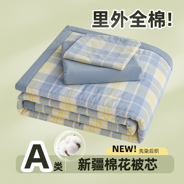 货源网 一件代发 网上商城 找家纺