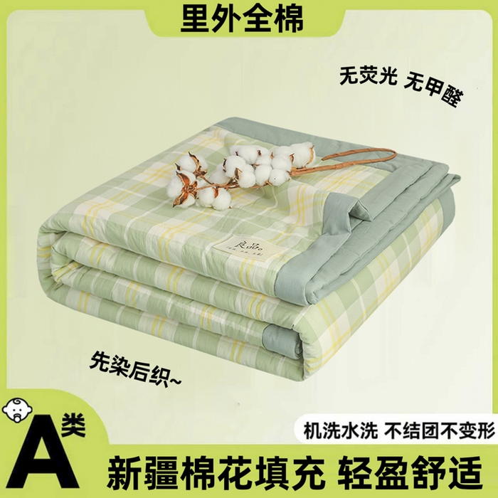 91家纺网 家纺一手货源 找家纺 尊妙被业 2026全棉色织水洗全棉棉花夏被 被子被芯 夏被四件套（格子款） 爱格绿