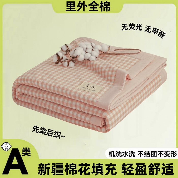 91家纺网 家纺一手货源 找家纺 尊妙被业 2026全棉色织水洗全棉棉花夏被 被子被芯 夏被四件套（格子款） 粉小格