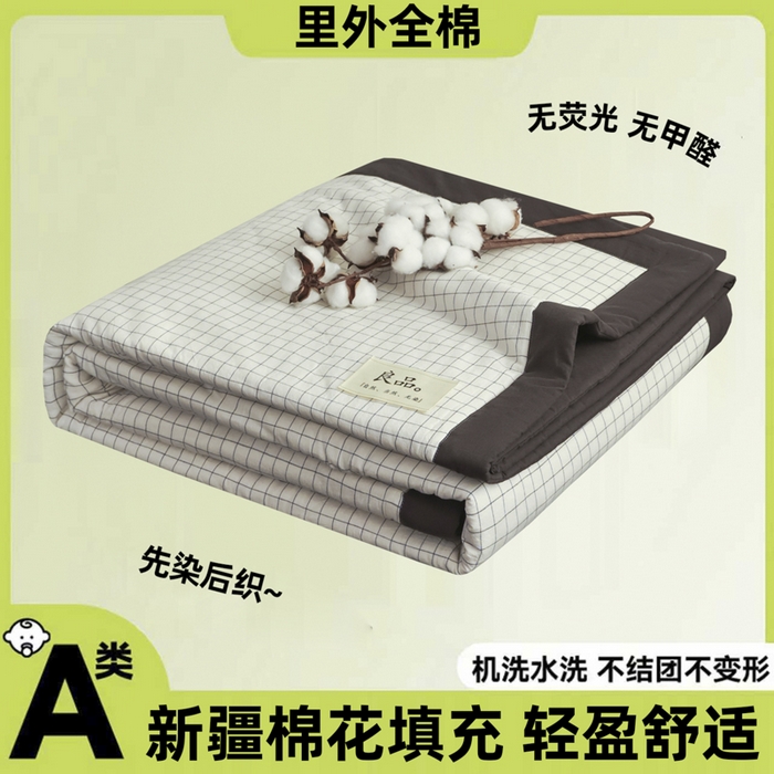 91家纺网 家纺一手货源 找家纺 尊妙被业 2026全棉色织水洗全棉棉花夏被 被子被芯 夏被四件套（格子款） 潮格白