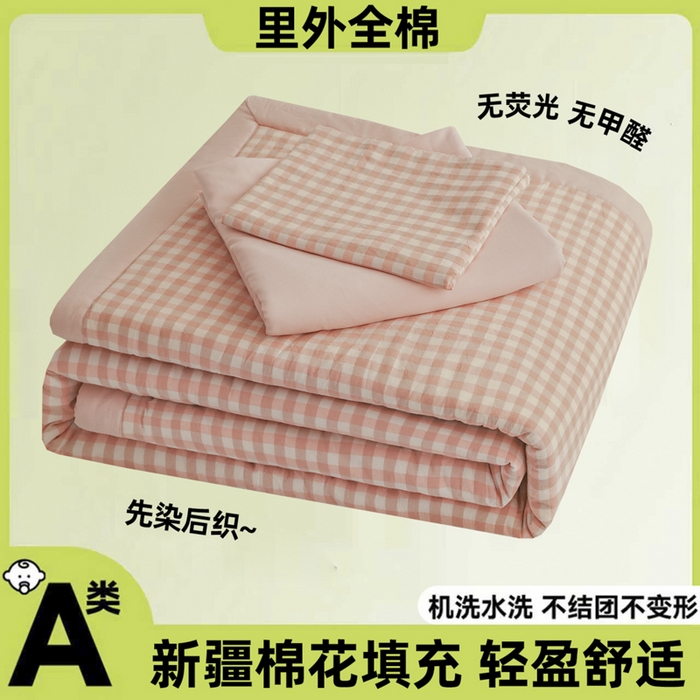 91家纺网 家纺一手货源 找家纺 尊妙被业 2026全棉色织水洗全棉棉花夏被 被子被芯 夏被四件套（格子款） 粉小格