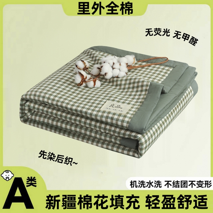 91家纺网 家纺一手货源 找家纺 尊妙被业 2026全棉色织水洗全棉棉花夏被 被子被芯 夏被四件套（格子款） 绿小格