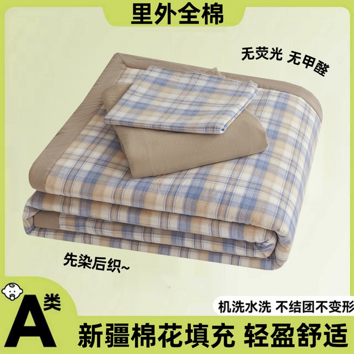 91家纺网 家纺一手货源 找家纺 尊妙被业 2026全棉色织水洗全棉棉花夏被 被子被芯 夏被四件套（格子款） 贝拉咖