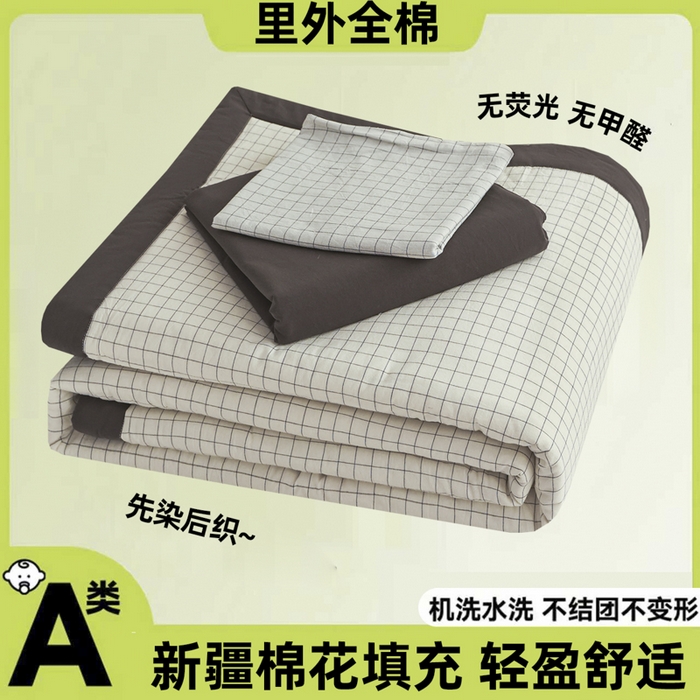 91家纺网 家纺一手货源 找家纺 尊妙被业 2026全棉色织水洗全棉棉花夏被 被子被芯 夏被四件套（格子款） 潮格白