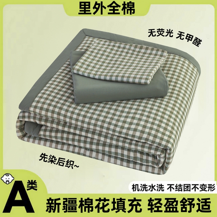 91家纺网 家纺一手货源 找家纺 尊妙被业 2026全棉色织水洗全棉棉花夏被 被子被芯 夏被四件套（格子款） 绿小格