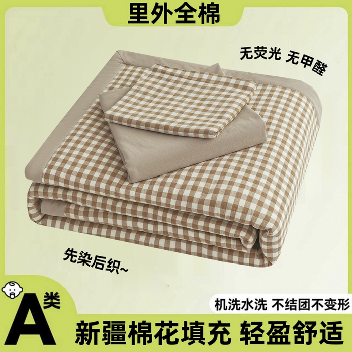 91家纺网 家纺一手货源 找家纺 尊妙被业 2026全棉色织水洗全棉棉花夏被 被子被芯 夏被四件套（格子款） 咖小格
