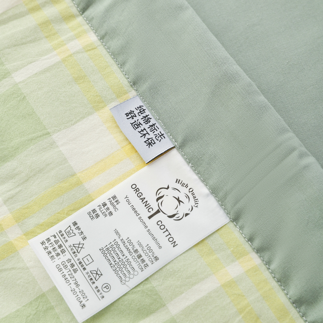 91家纺网 家纺一手货源 找家纺 尊妙被业 2026全棉色织水洗全棉棉花夏被 被子被芯 夏被四件套（格子款） 爱格绿