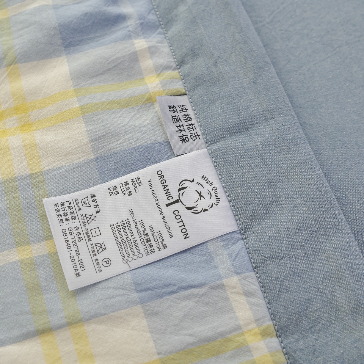 91家纺网 家纺一手货源 找家纺 尊妙被业 2026全棉色织水洗全棉棉花夏被 被子被芯 夏被四件套（格子款） 爱格兰