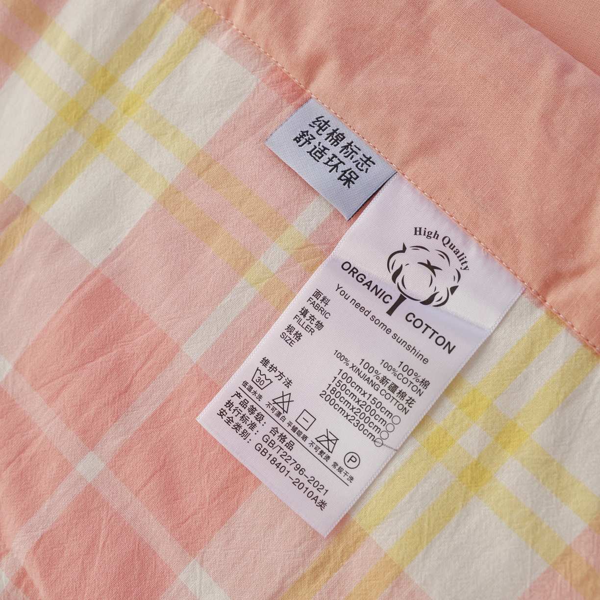 91家纺网 家纺一手货源 找家纺 尊妙被业 2026全棉色织水洗全棉棉花夏被 被子被芯 夏被四件套（格子款） 爱格