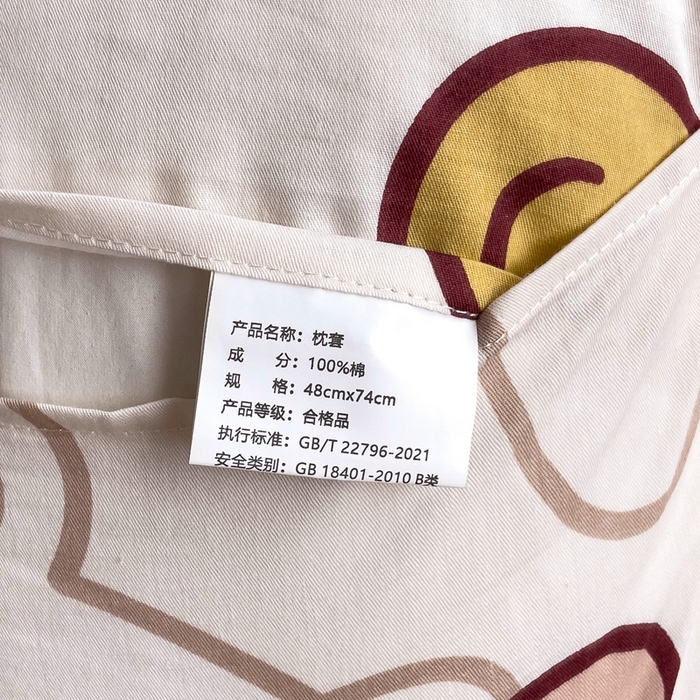 91家纺网 家纺一手货源 找家纺 翎盈家纺 2026新款卡通小清新全棉纯棉枕套成人学生儿童枕头套 欢乐萌熊