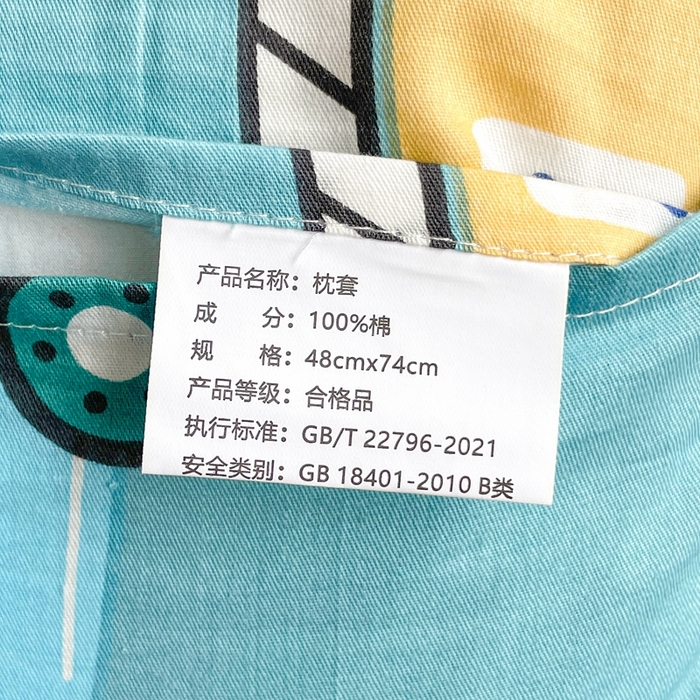 91家纺网 家纺一手货源 找家纺 翎盈家纺 2026新款卡通小清新全棉纯棉枕套成人学生儿童枕头套 汽车小镇